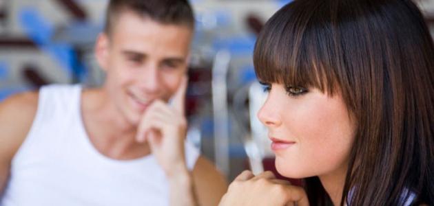 علامات حب الرجل للمرأة بلغة الجسد