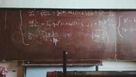 Learn about the interpretation of a dream about a blackboard according to Ibn Sirin