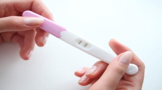 كيف أعرف أني حامل من جهاز التبويض؟ هل بامكاني استخدام اختبار الاباضة المنزلي كاختبار للحمل؟