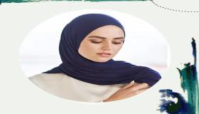 एक अकेली महिला के लिए हिजाब पहनने के सपने की इब्न सिरिन की व्याख्या